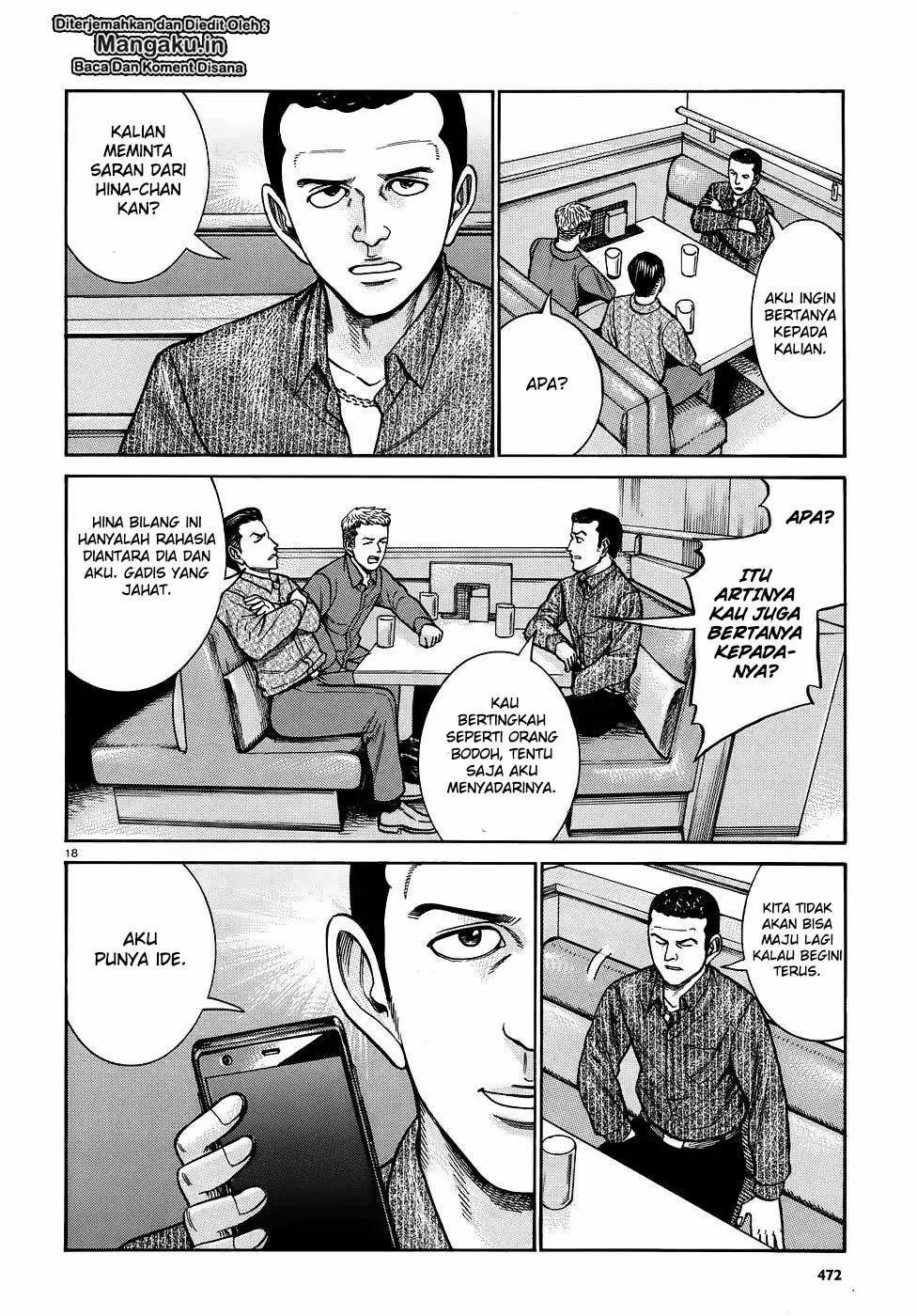 hinamatsuri - Chapter: 81