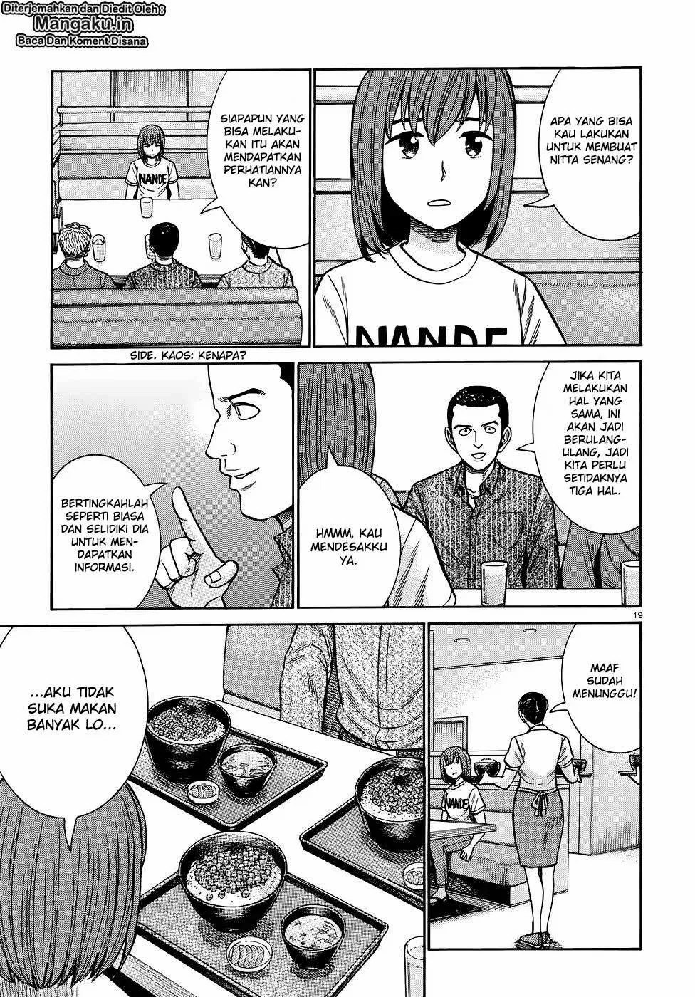 hinamatsuri - Chapter: 81