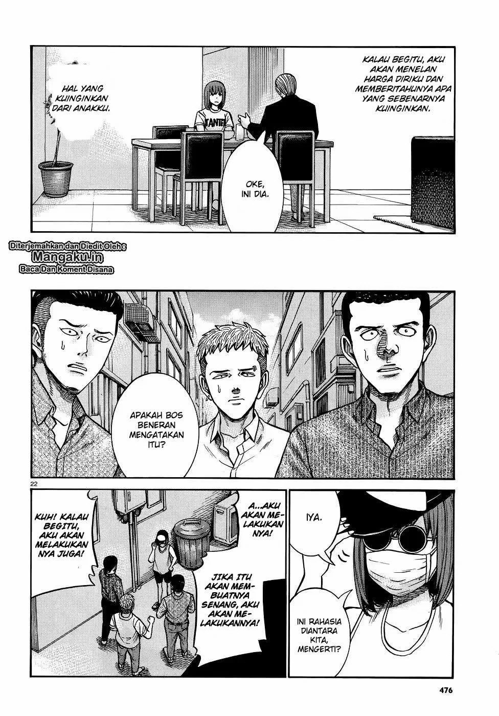 hinamatsuri - Chapter: 81