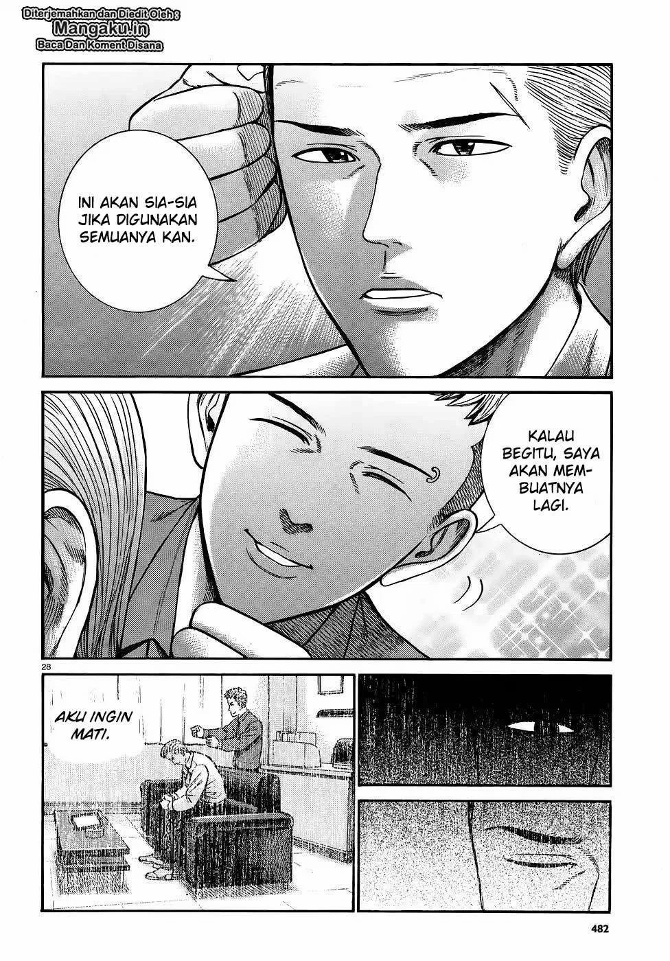 hinamatsuri - Chapter: 81