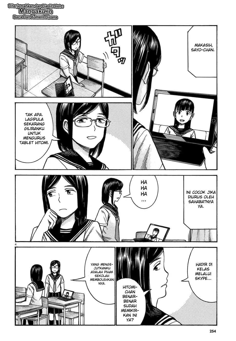 hinamatsuri - Chapter: 82