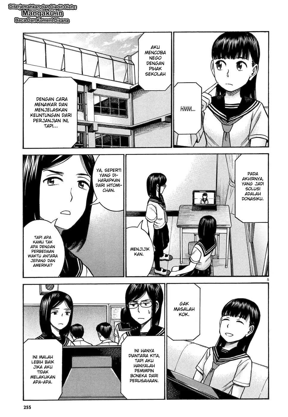 hinamatsuri - Chapter: 82