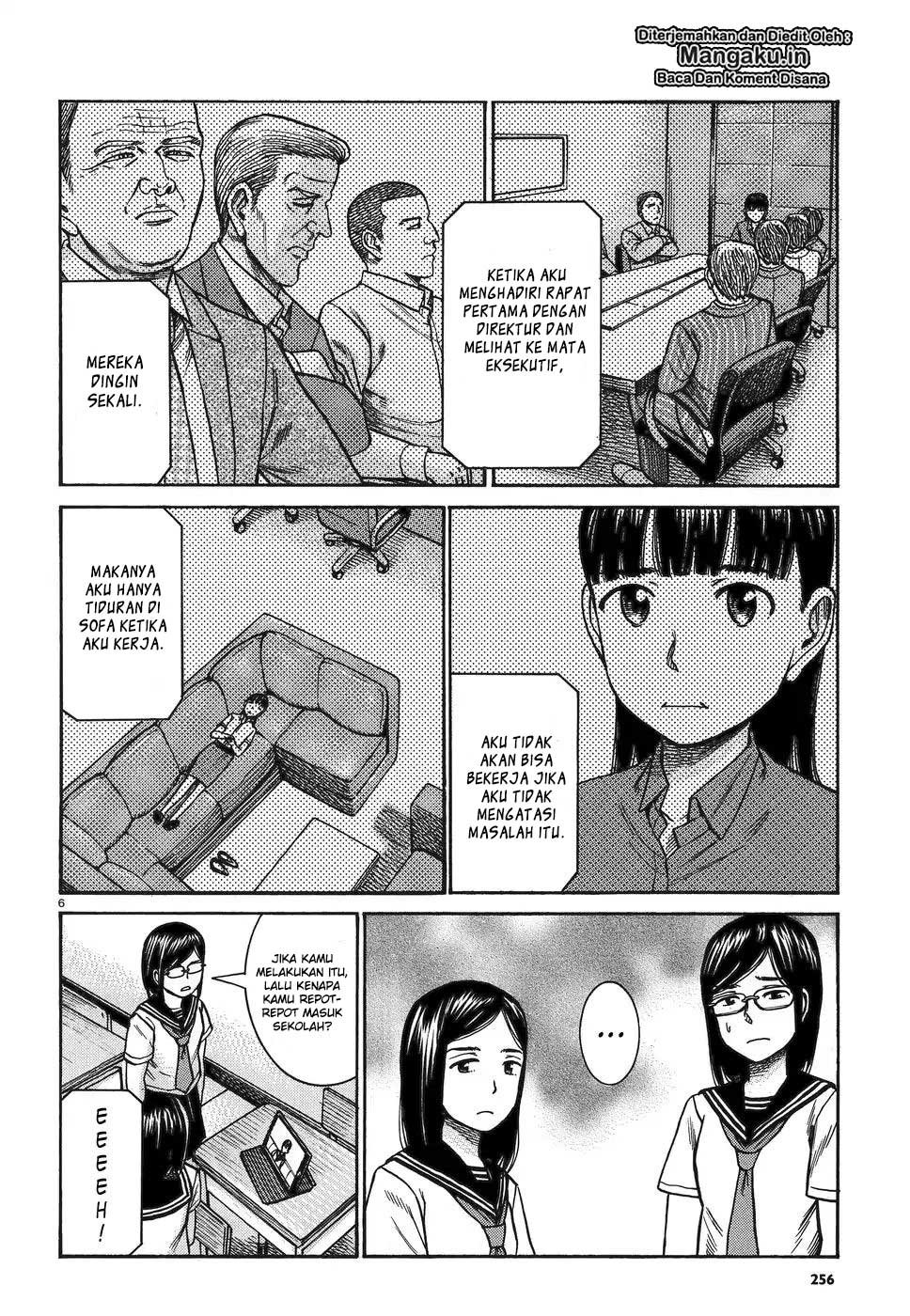 hinamatsuri - Chapter: 82