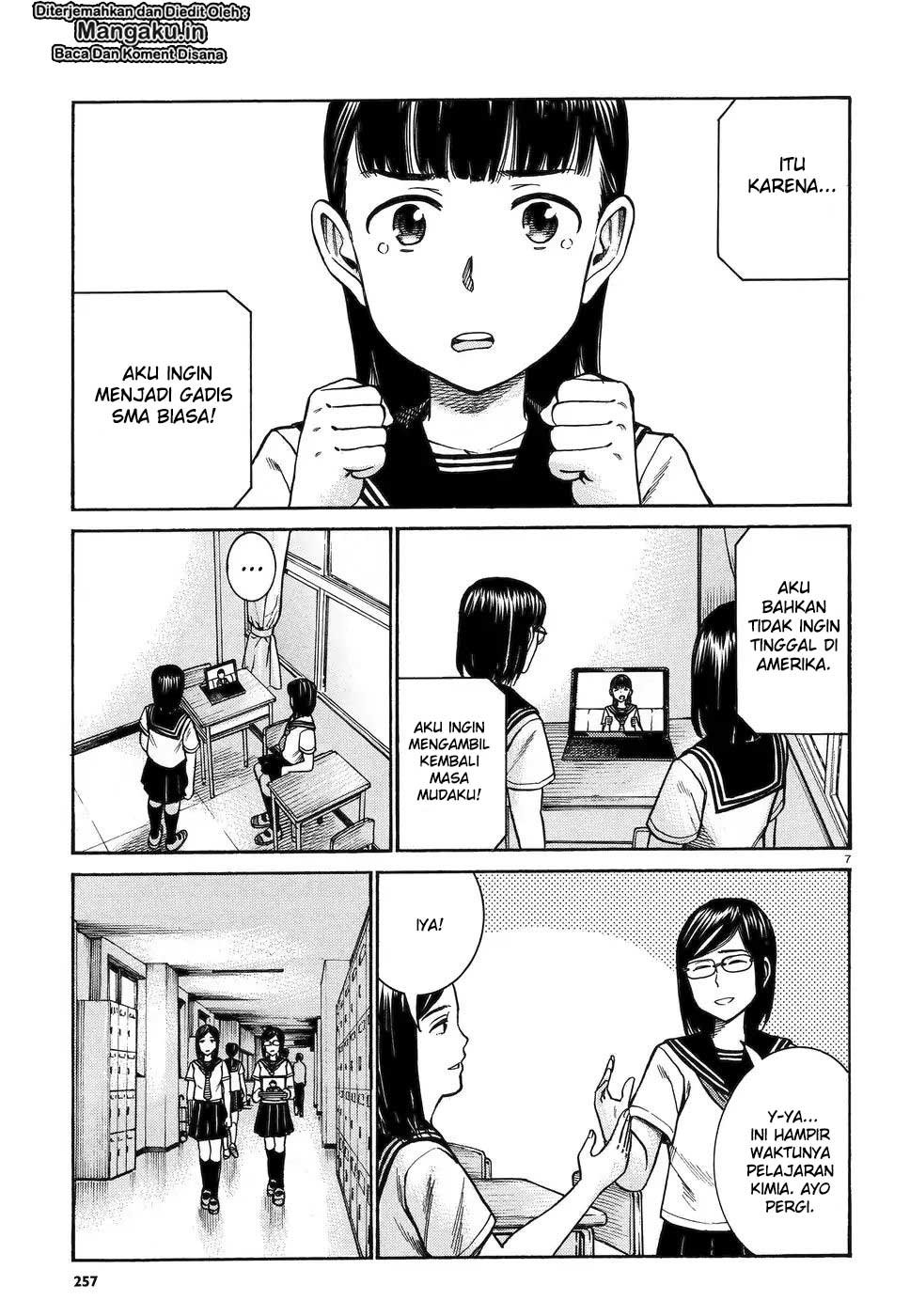 hinamatsuri - Chapter: 82