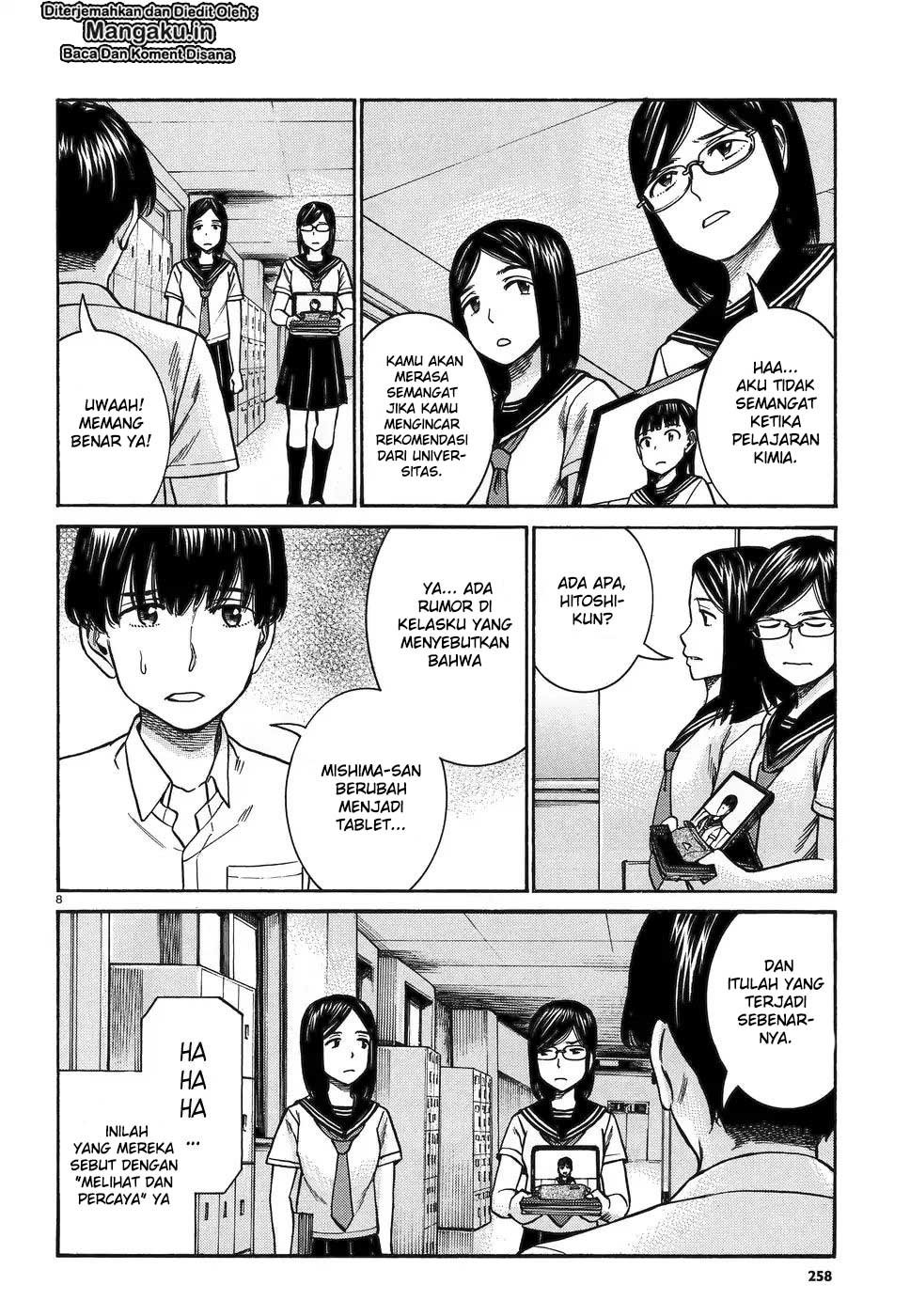 hinamatsuri - Chapter: 82