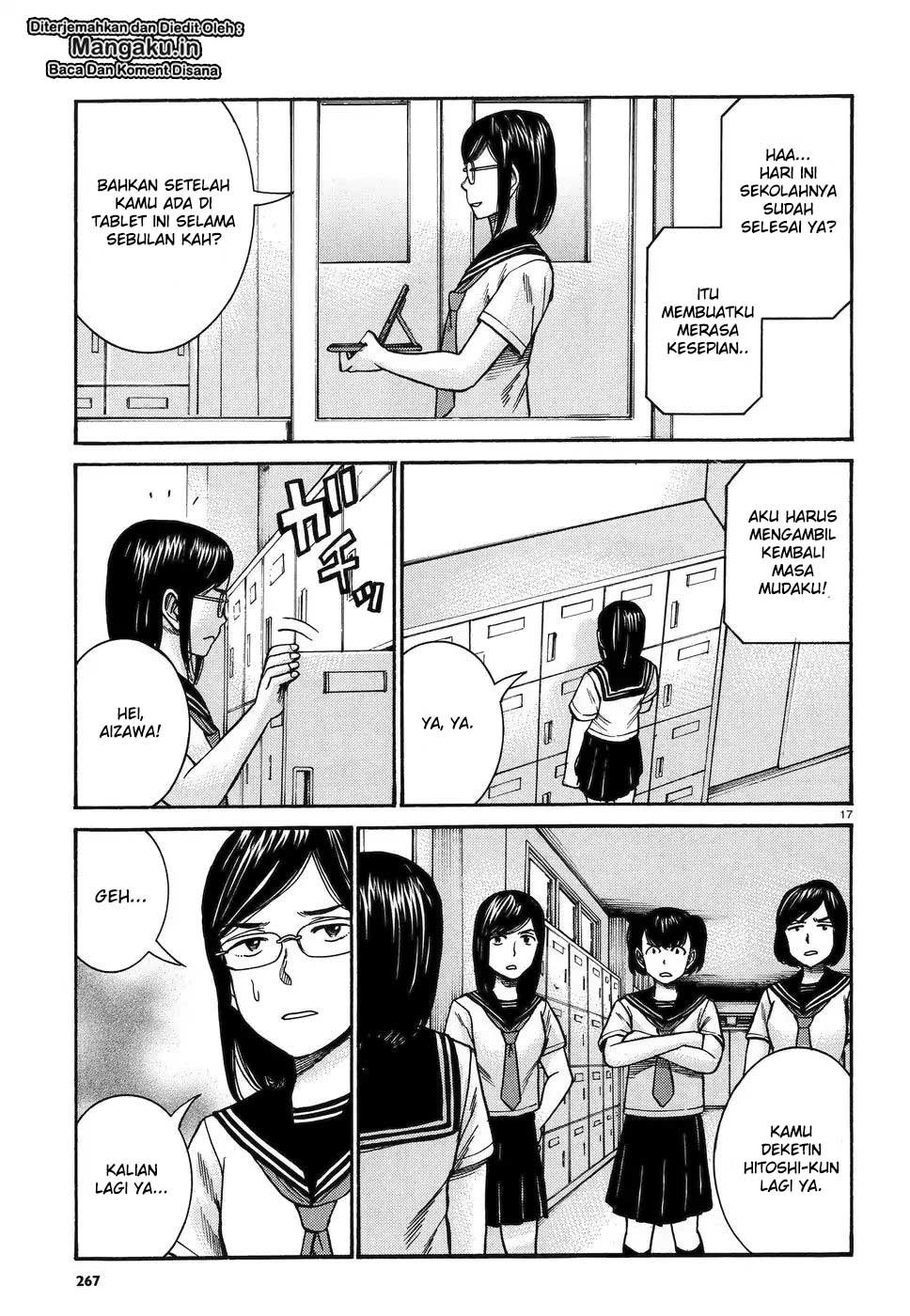 hinamatsuri - Chapter: 82