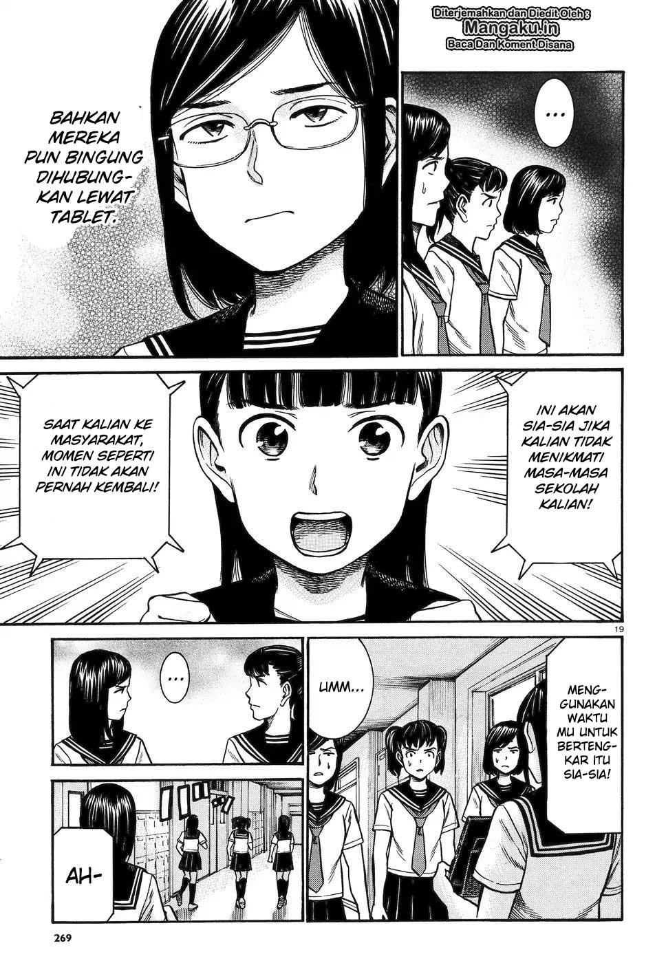 hinamatsuri - Chapter: 82