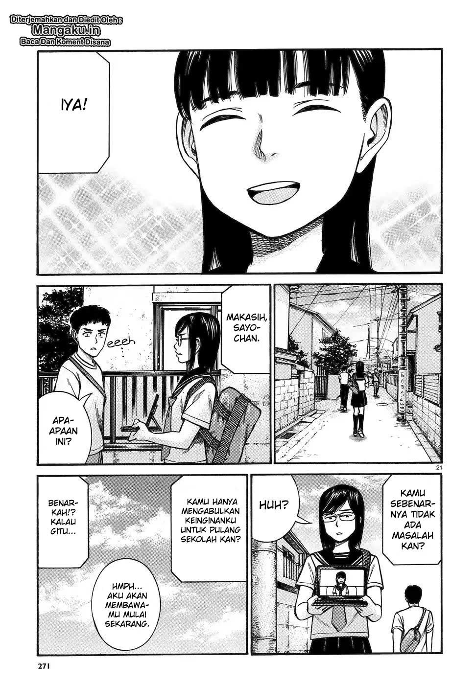 hinamatsuri - Chapter: 82