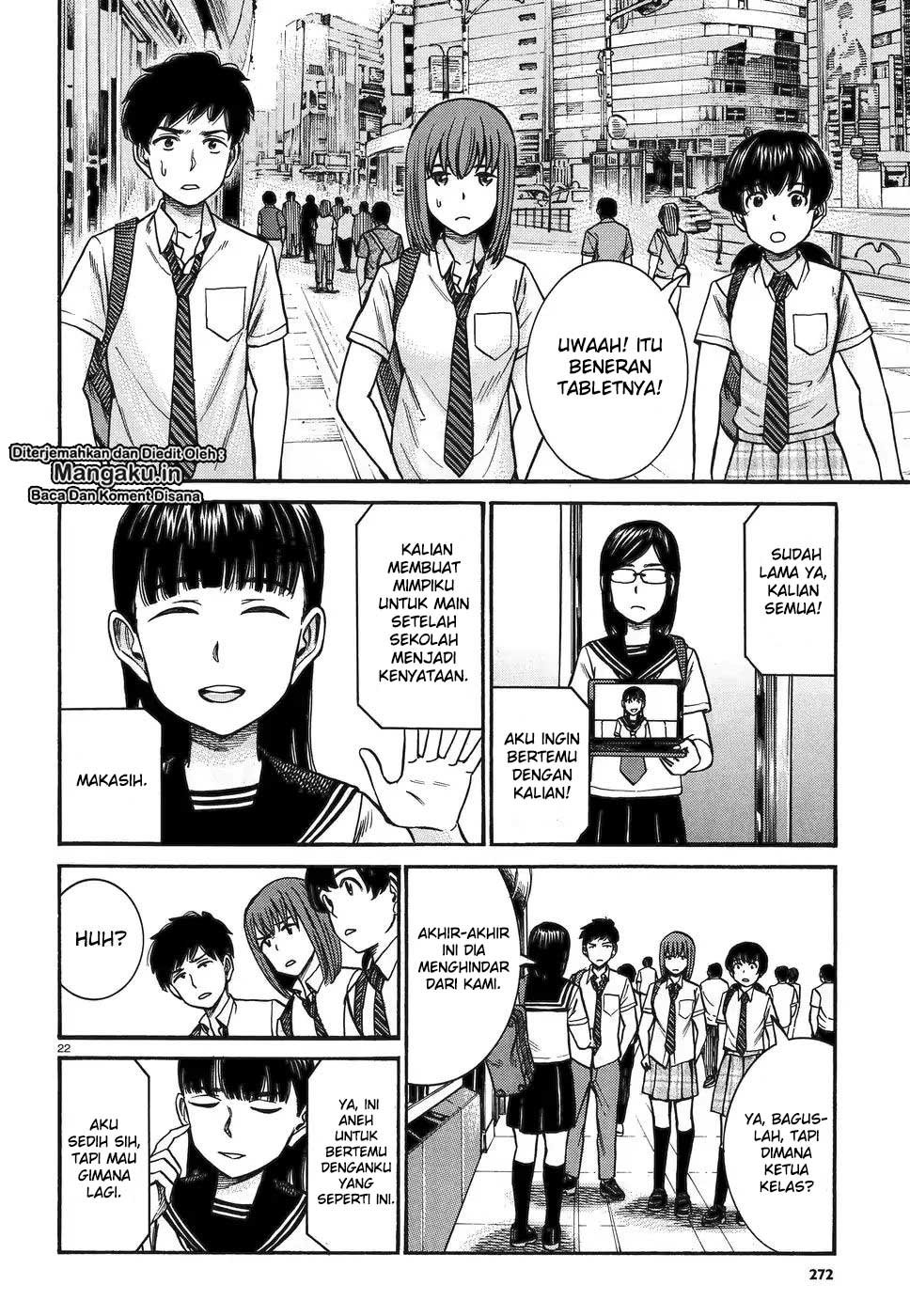 hinamatsuri - Chapter: 82