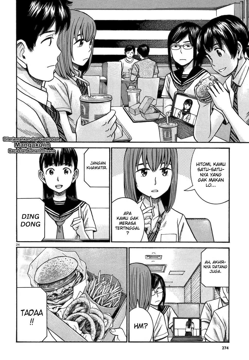 hinamatsuri - Chapter: 82