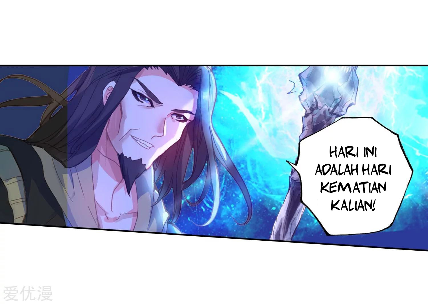soul-land-ii - Chapter: 226.1