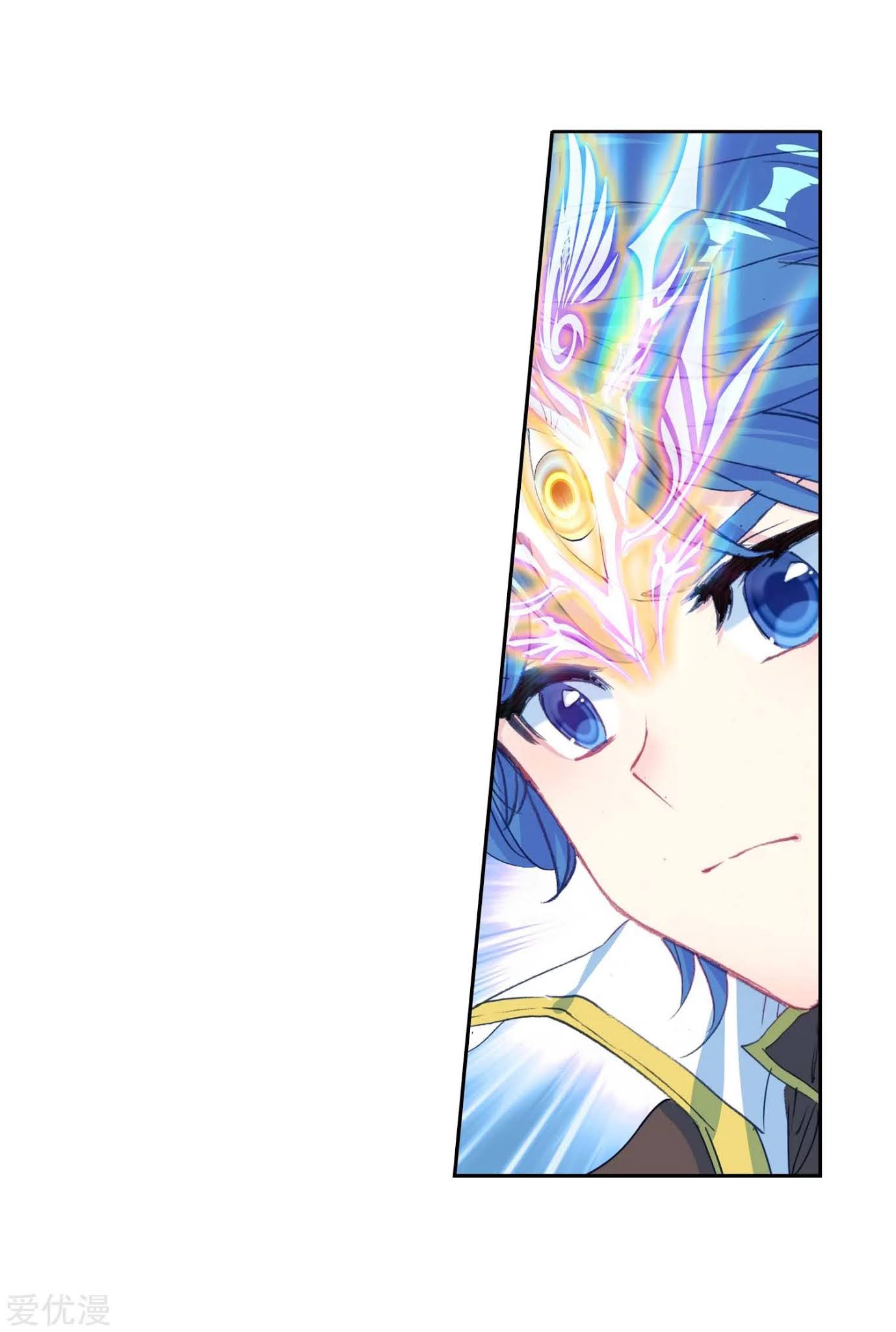 soul-land-ii - Chapter: 226.1