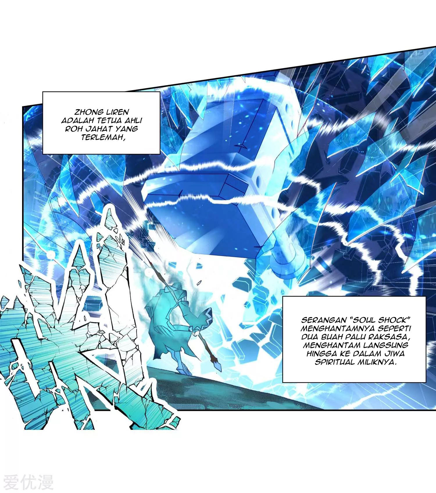 soul-land-ii - Chapter: 226.1
