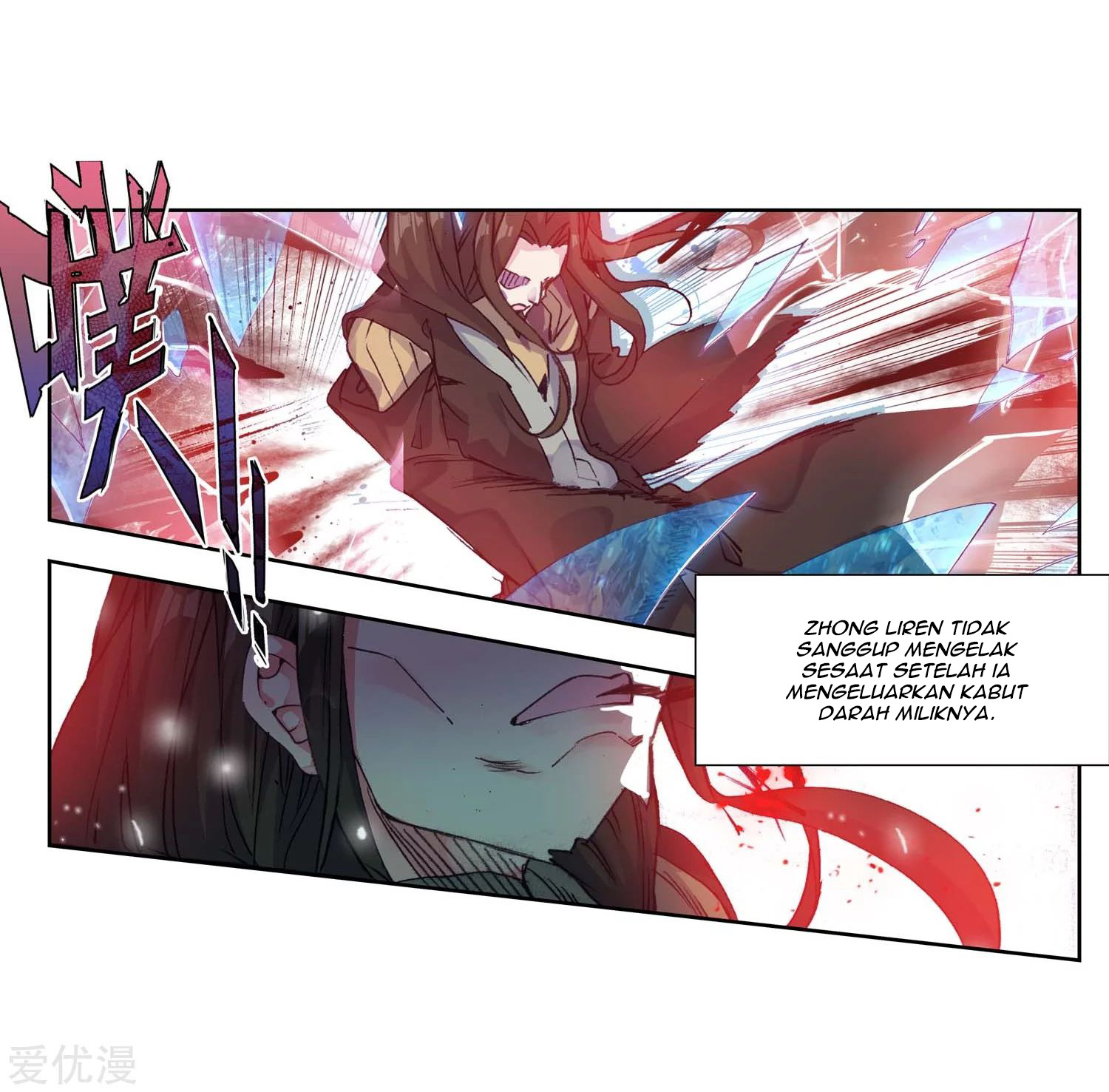 soul-land-ii - Chapter: 226.1