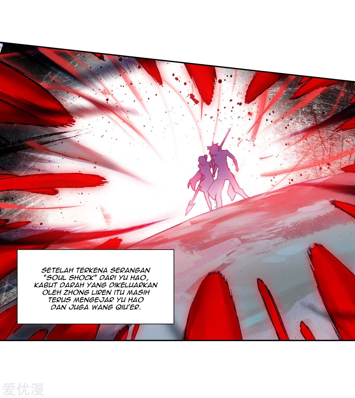 soul-land-ii - Chapter: 226.1