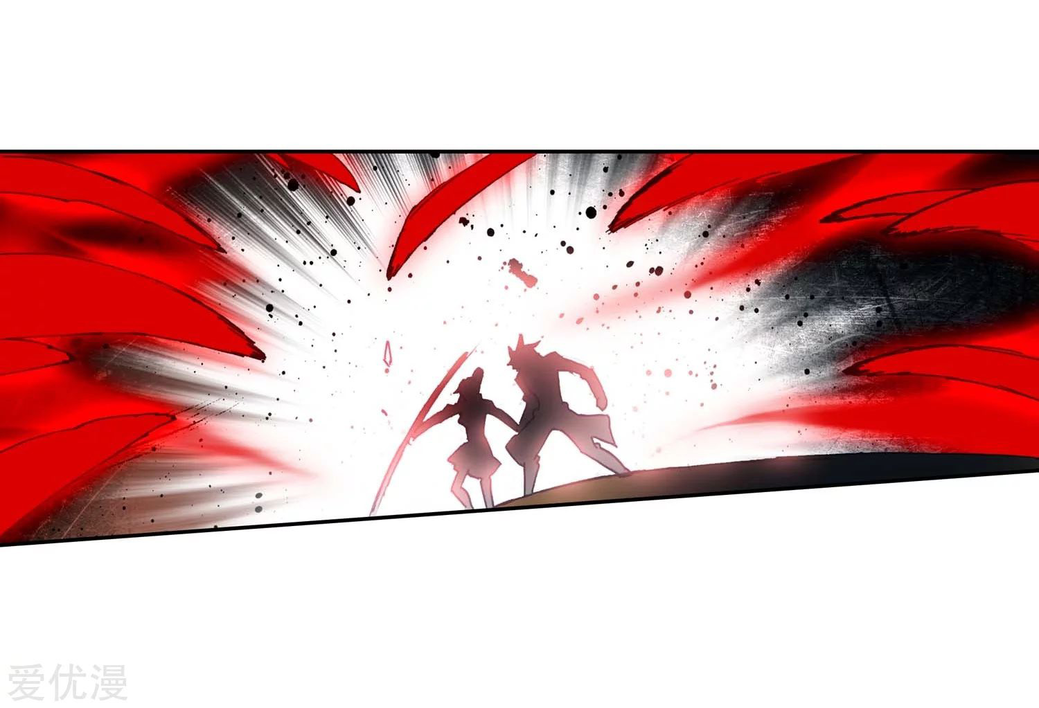 soul-land-ii - Chapter: 226.1