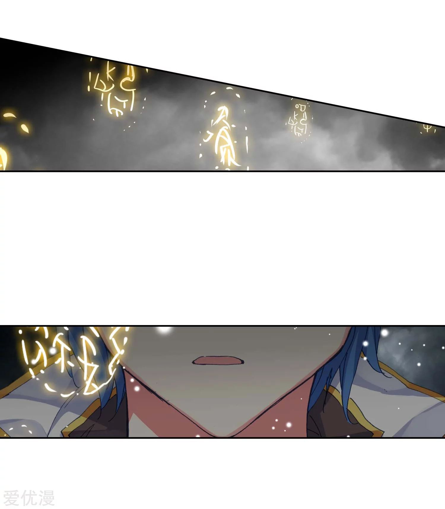 soul-land-ii - Chapter: 226.1