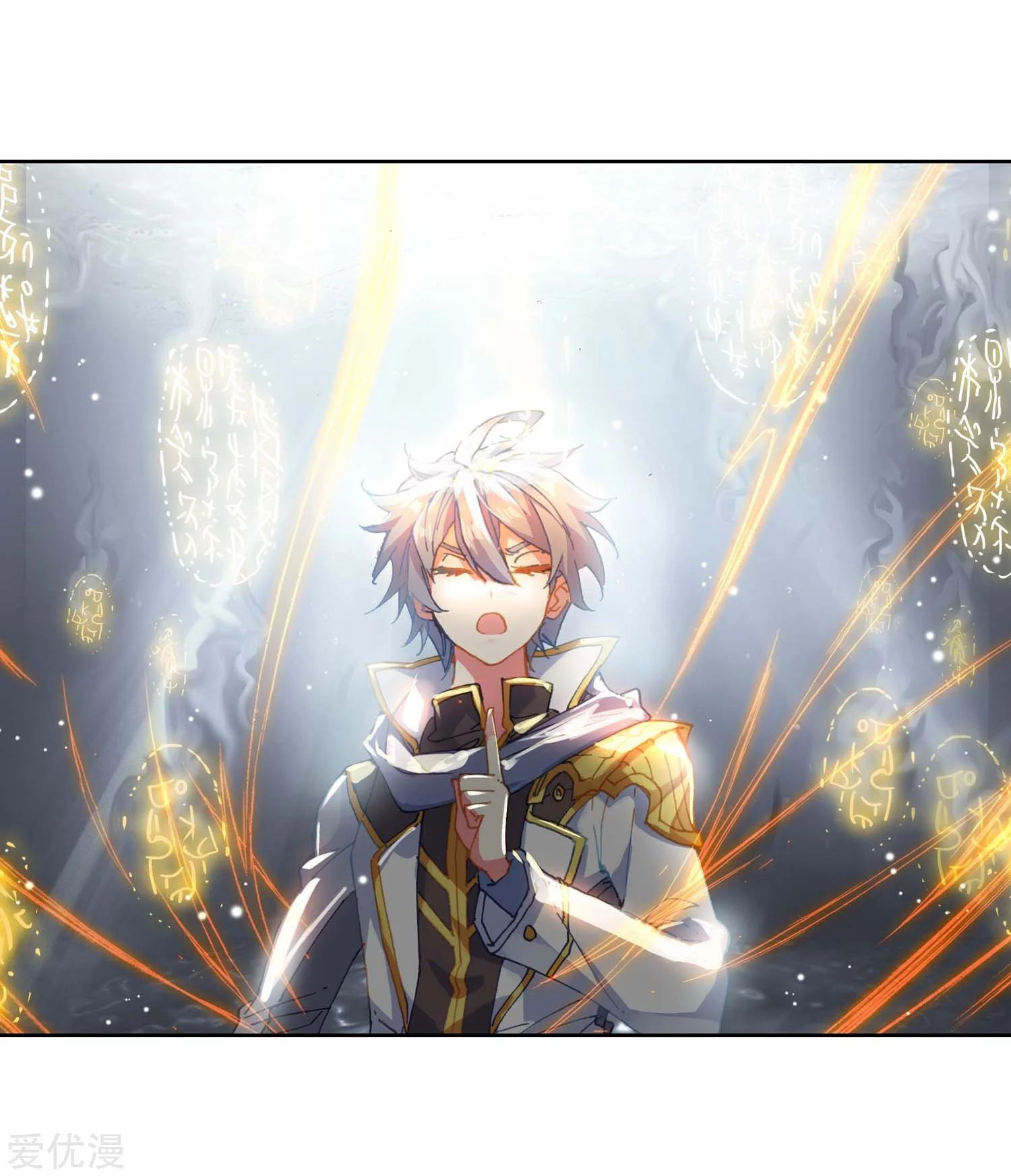 soul-land-ii - Chapter: 226.1