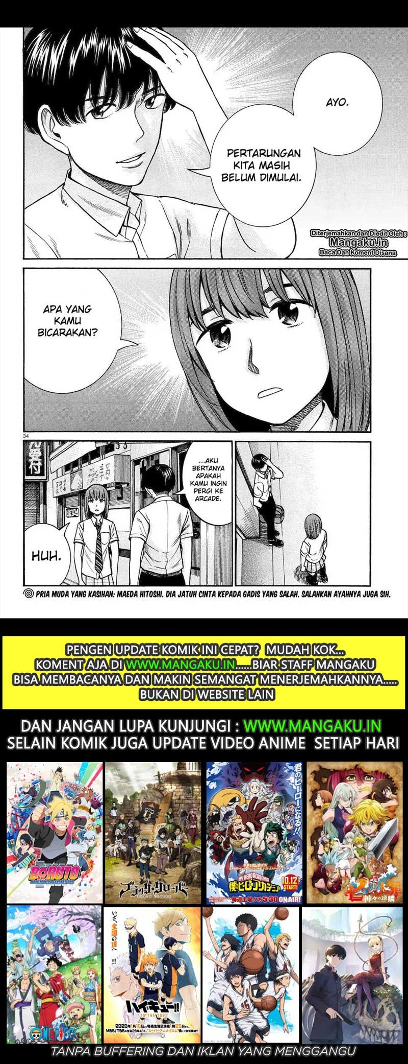 hinamatsuri - Chapter: 83