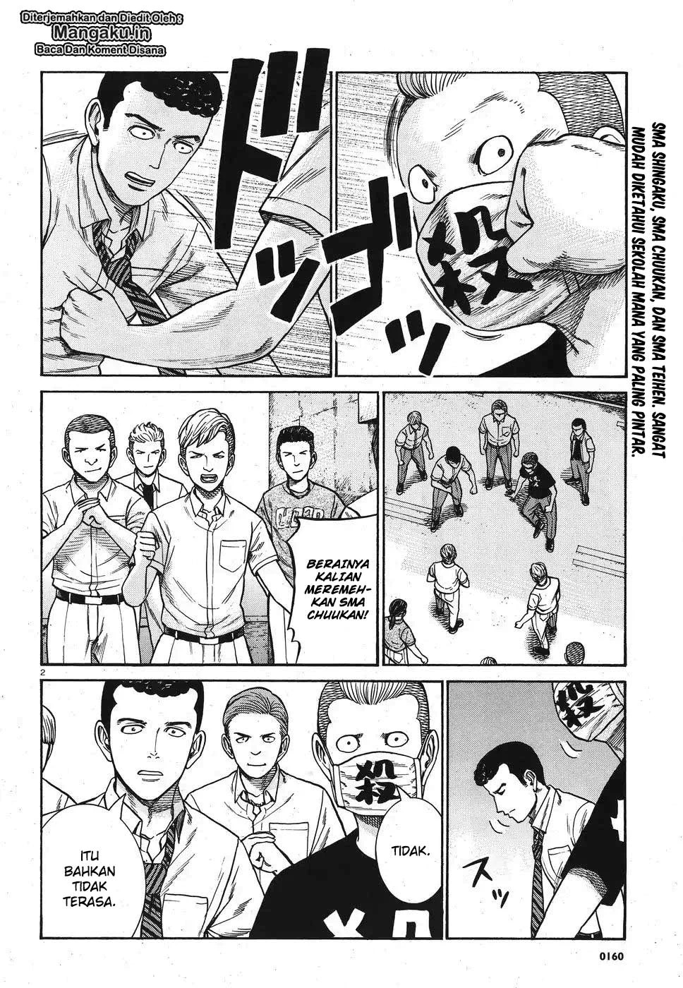 hinamatsuri - Chapter: 84