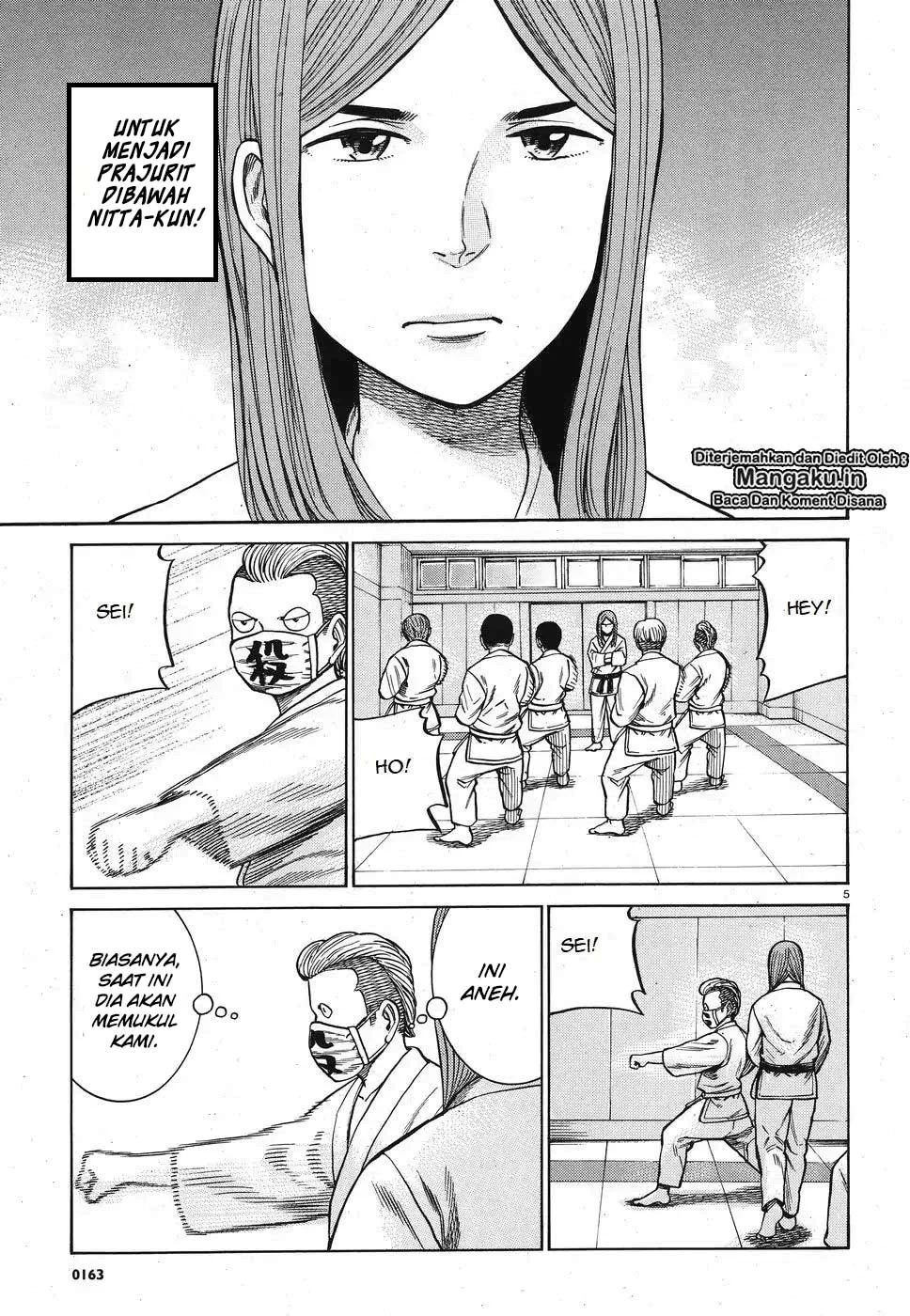 hinamatsuri - Chapter: 84