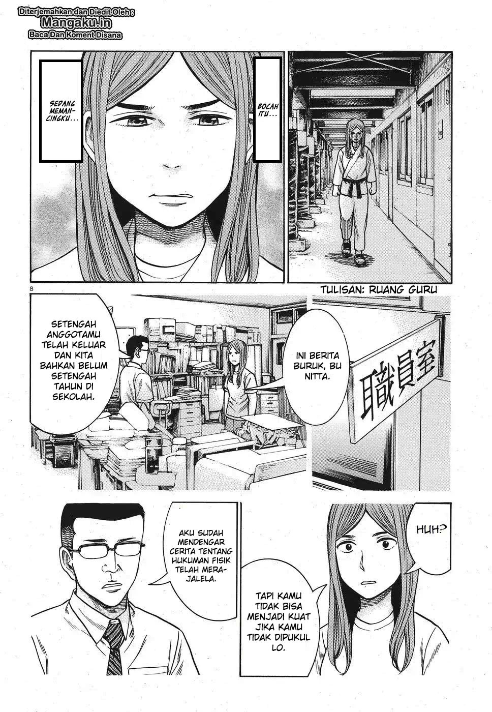 hinamatsuri - Chapter: 84