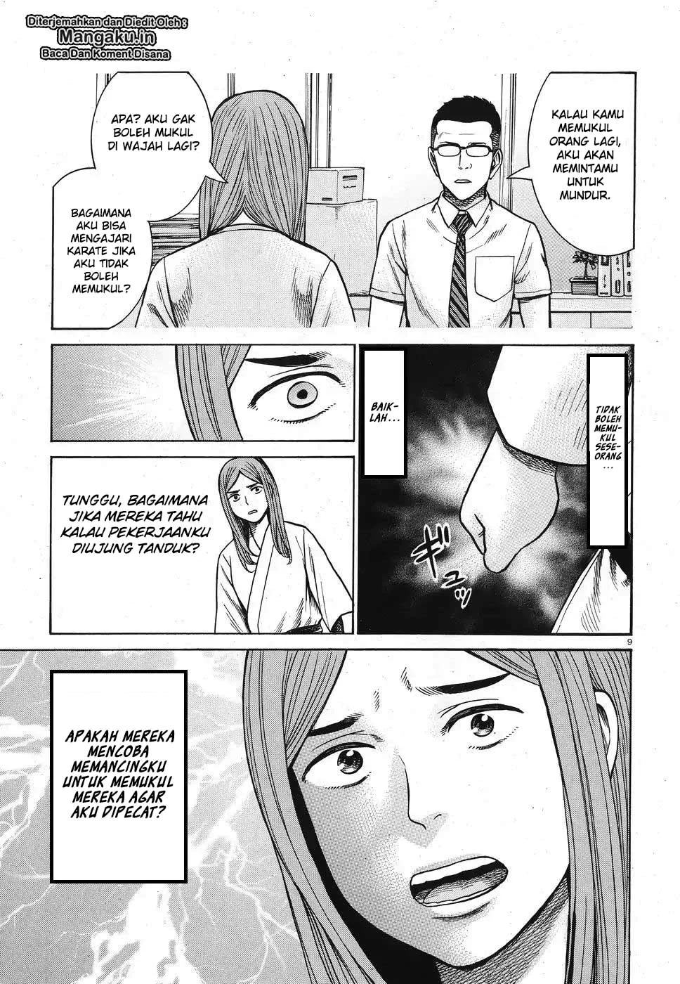 hinamatsuri - Chapter: 84