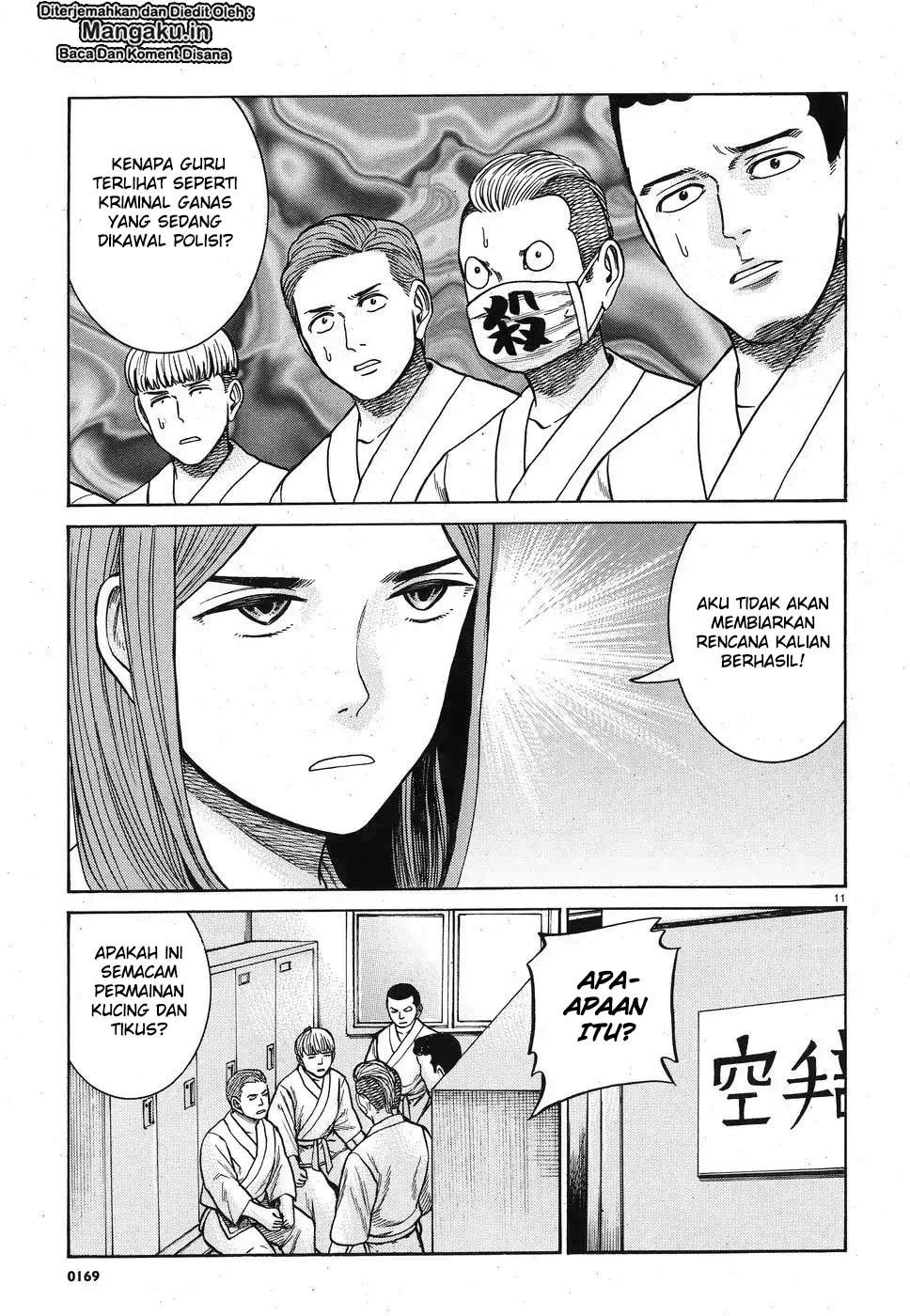 hinamatsuri - Chapter: 84