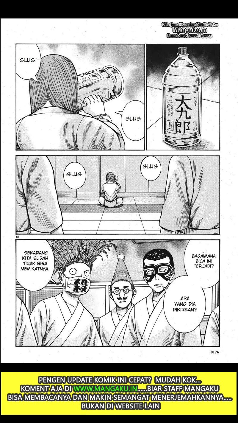 hinamatsuri - Chapter: 84