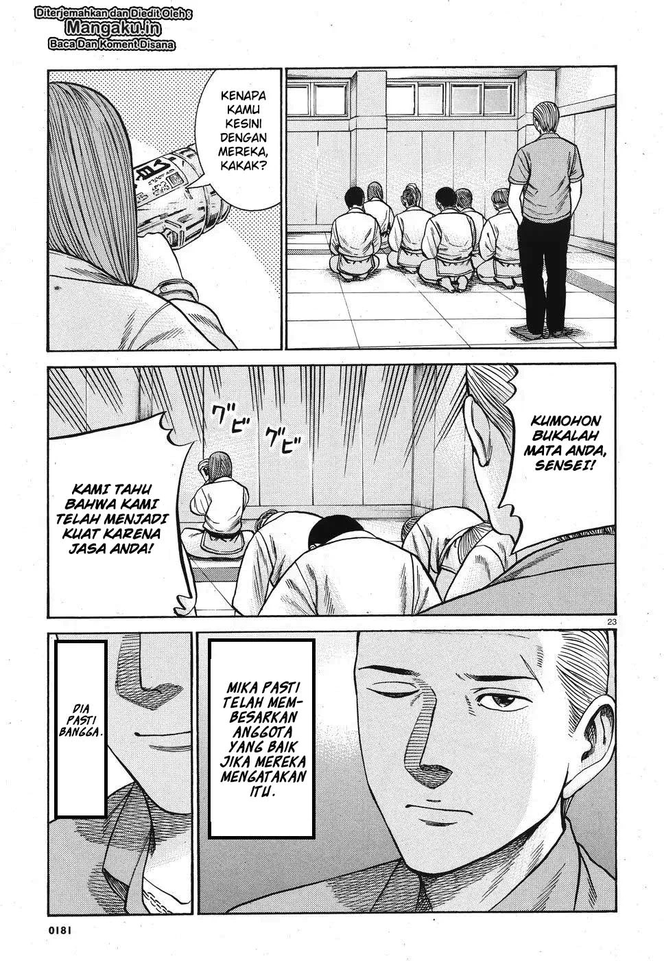 hinamatsuri - Chapter: 84