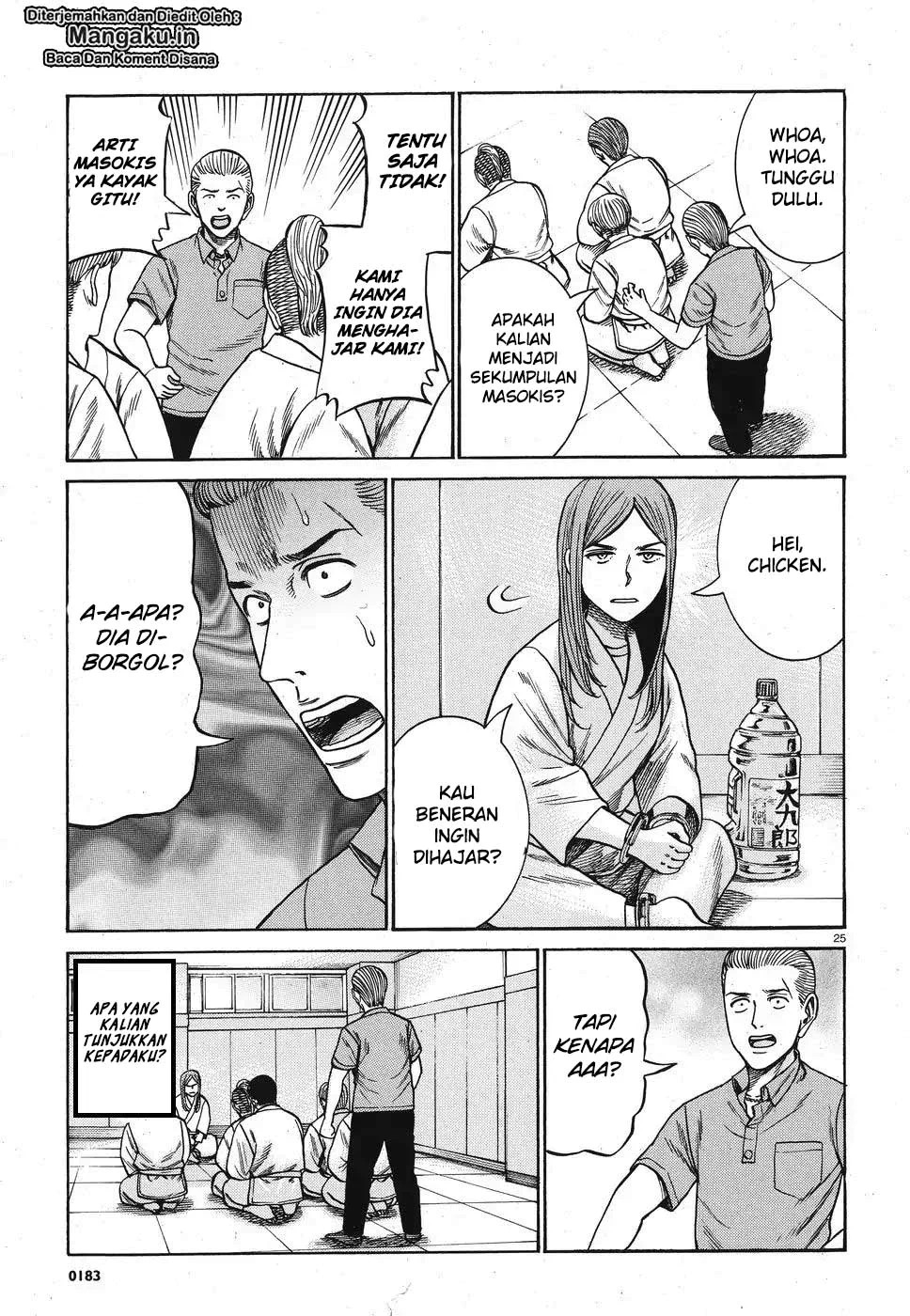 hinamatsuri - Chapter: 84