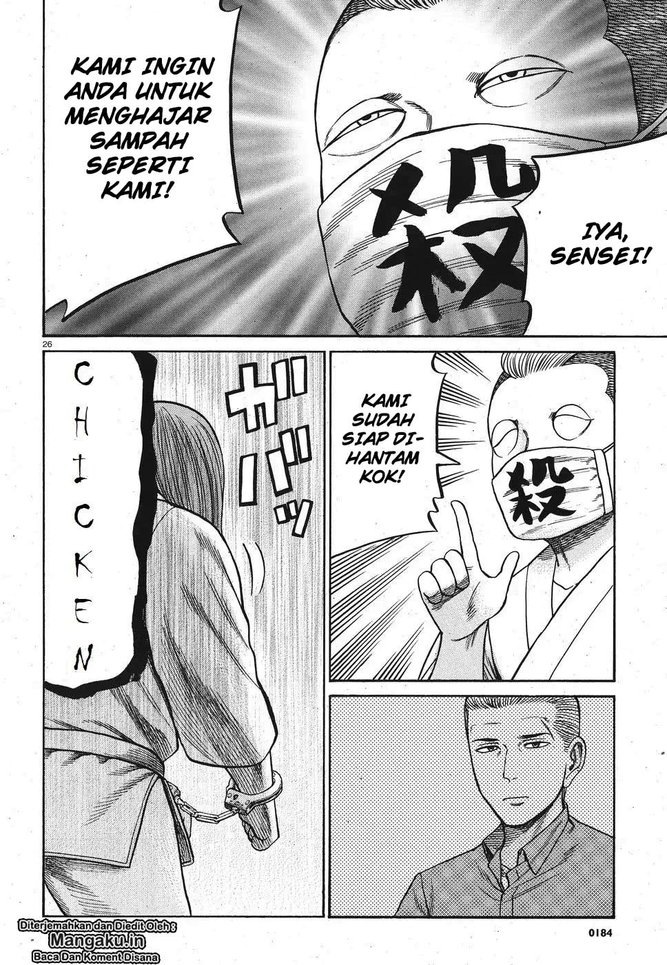 hinamatsuri - Chapter: 84