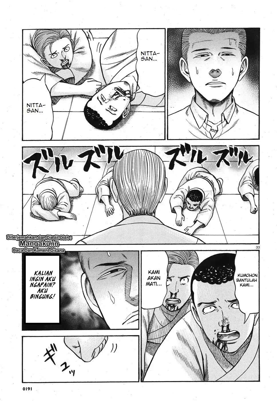 hinamatsuri - Chapter: 84