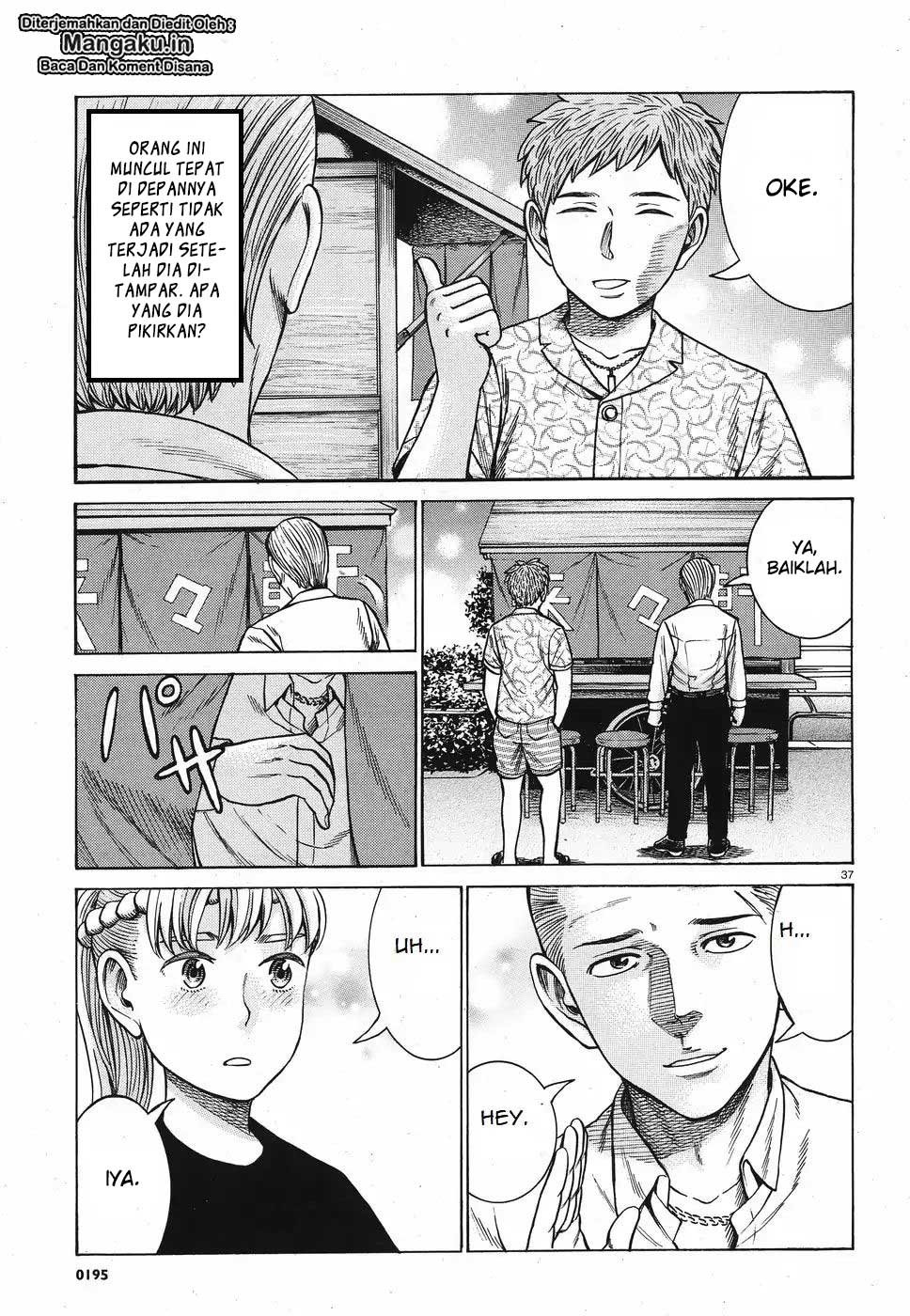 hinamatsuri - Chapter: 85