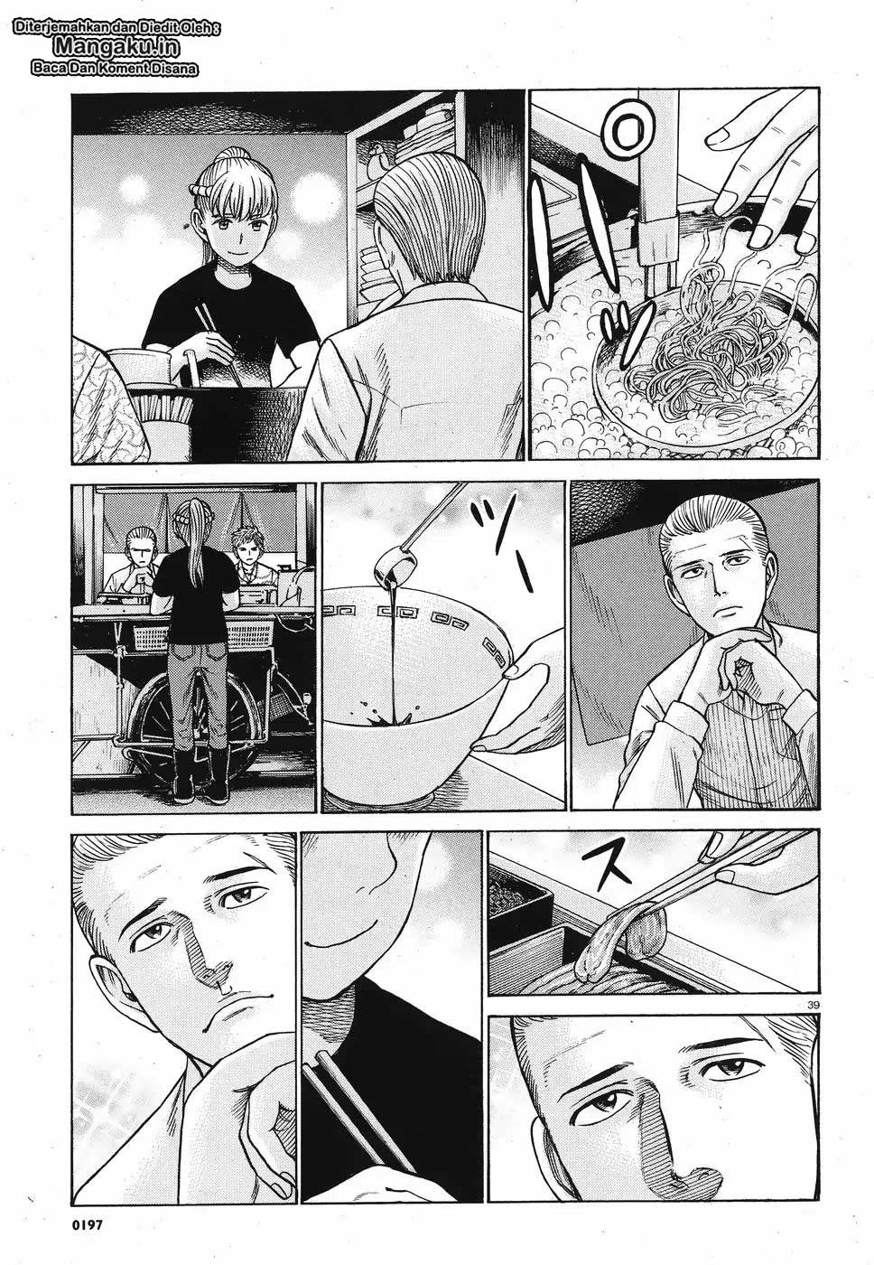 hinamatsuri - Chapter: 85