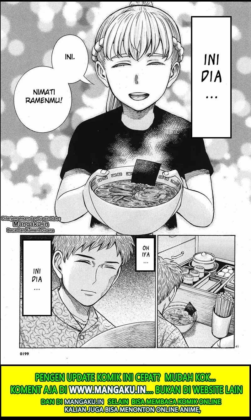 hinamatsuri - Chapter: 85