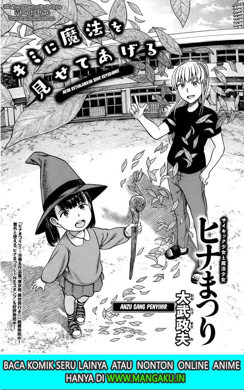 hinamatsuri - Chapter: 86