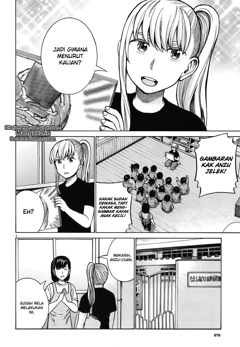 hinamatsuri - Chapter: 86