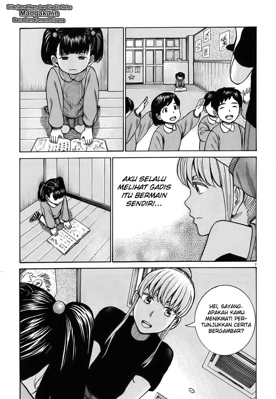 hinamatsuri - Chapter: 86