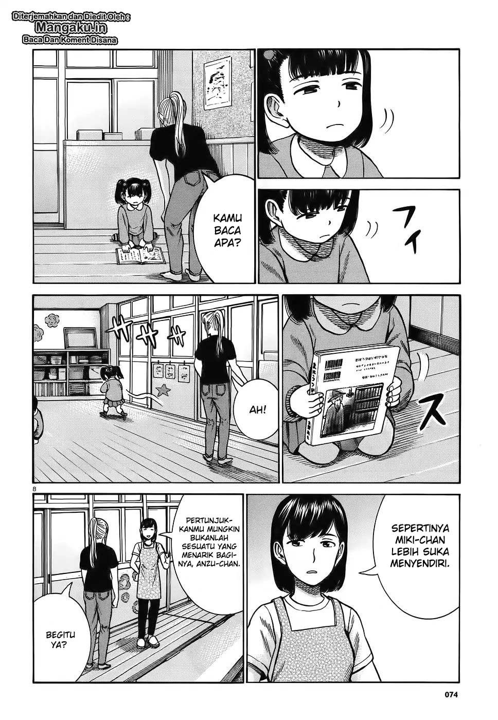 hinamatsuri - Chapter: 86