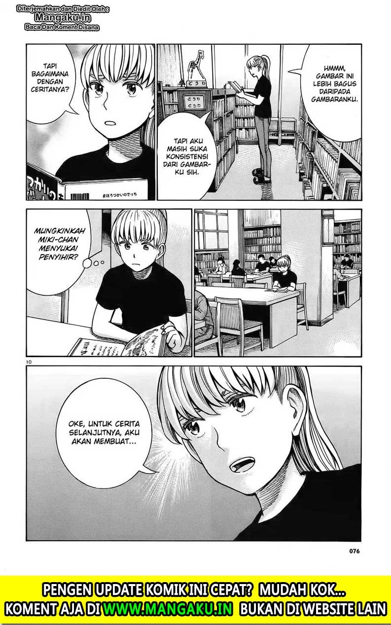 hinamatsuri - Chapter: 86