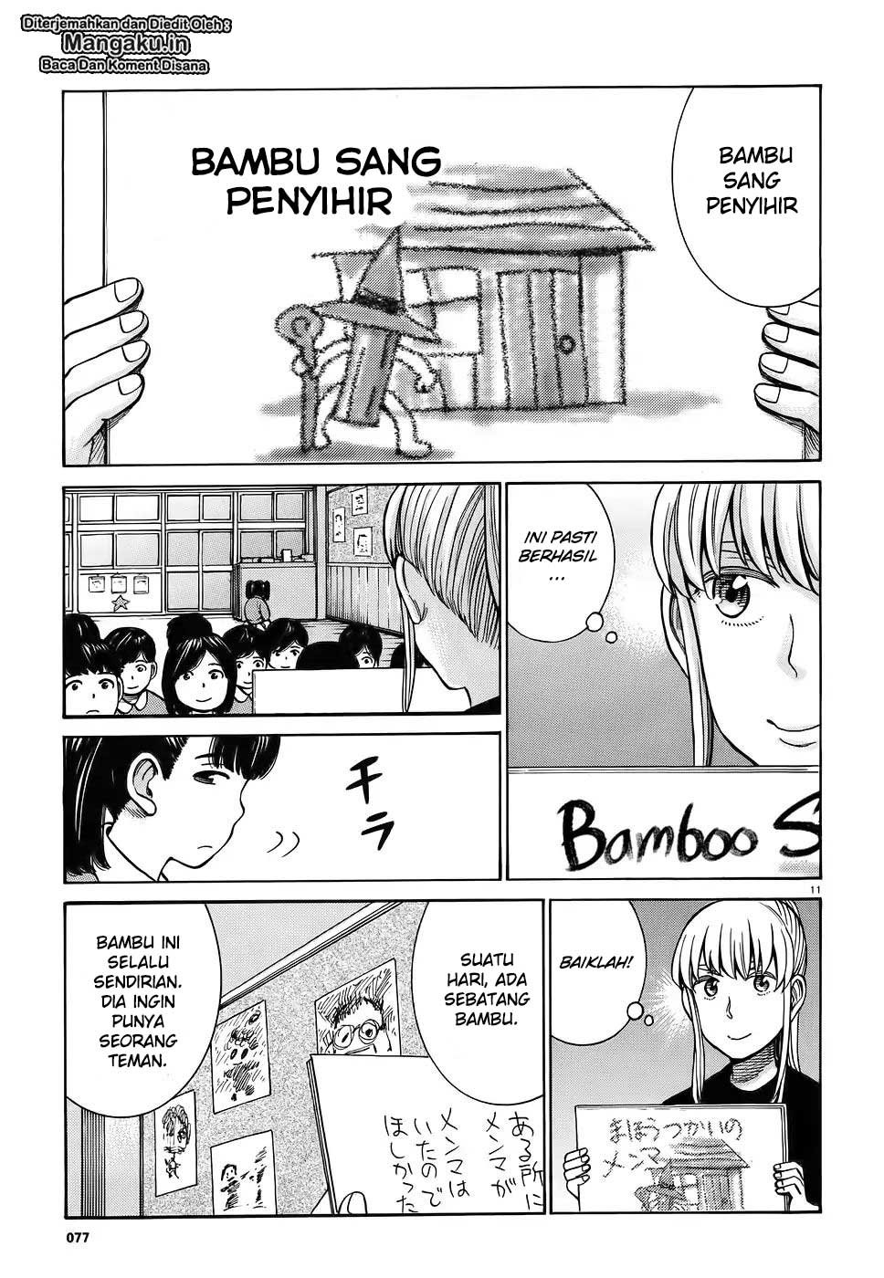 hinamatsuri - Chapter: 86