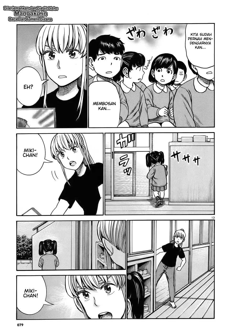 hinamatsuri - Chapter: 86