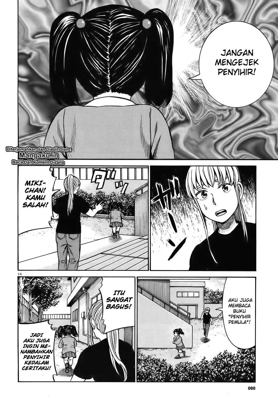 hinamatsuri - Chapter: 86