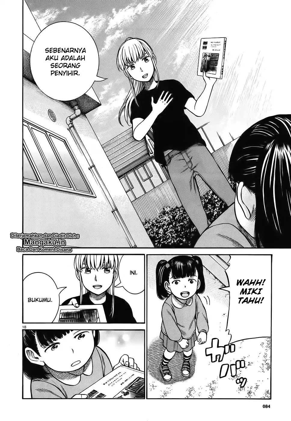 hinamatsuri - Chapter: 86