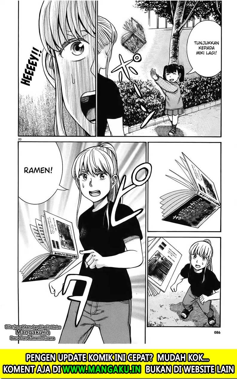 hinamatsuri - Chapter: 86