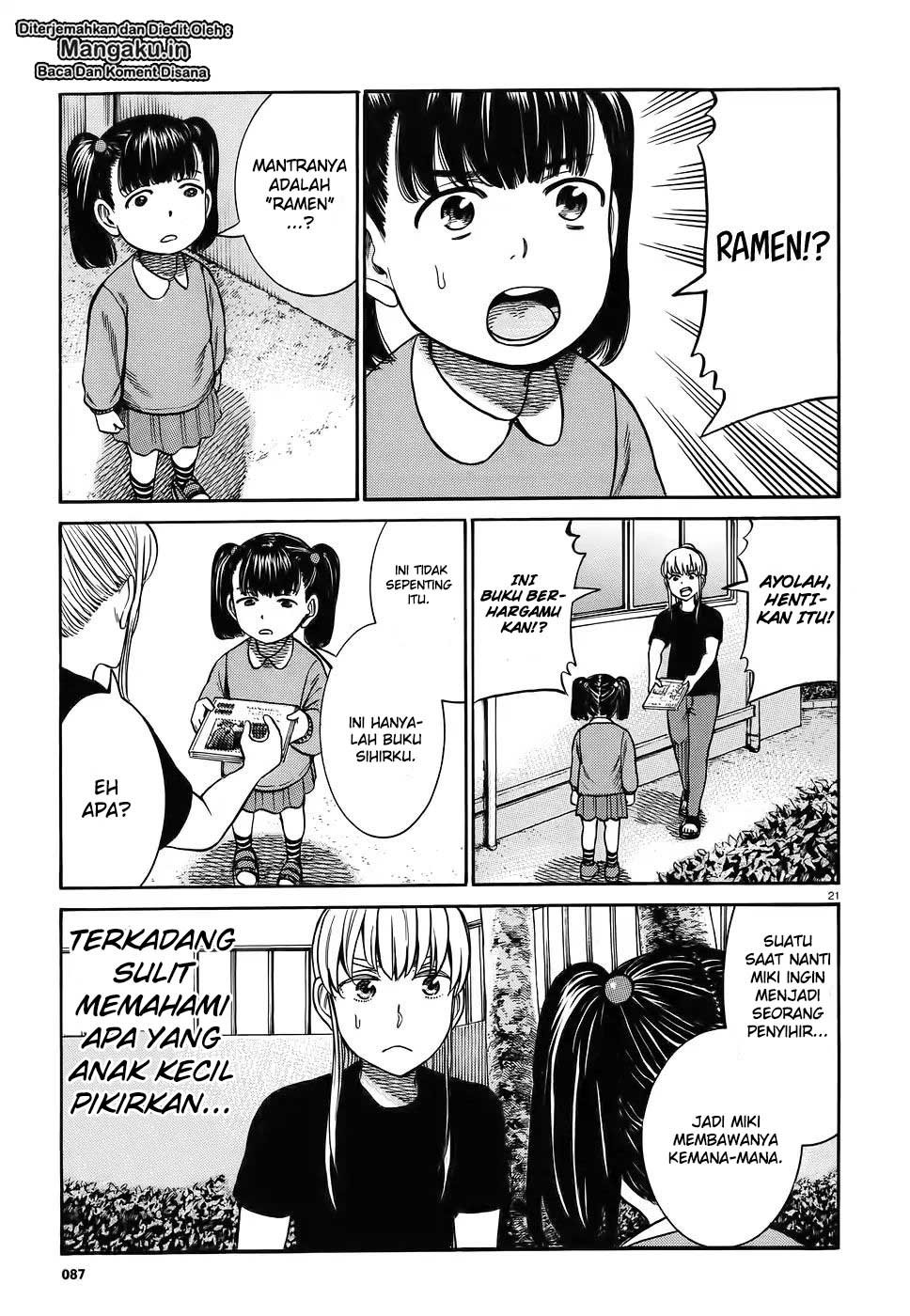 hinamatsuri - Chapter: 86