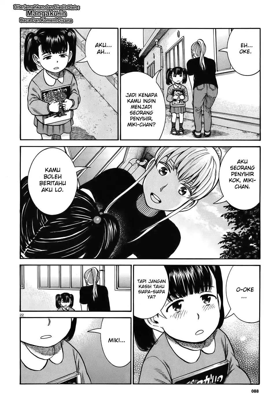 hinamatsuri - Chapter: 86