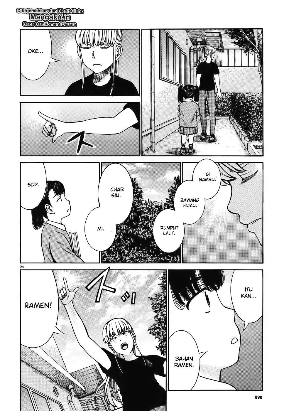 hinamatsuri - Chapter: 86