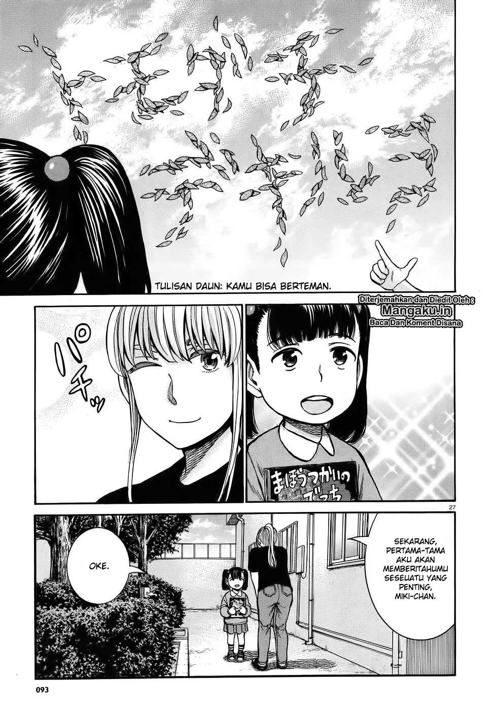 hinamatsuri - Chapter: 86